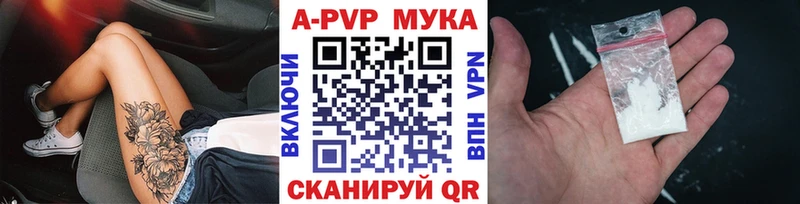 площадка состав  кракен рабочий сайт  Зея  что такое   A-PVP крисы CK 