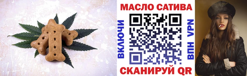 гидра как войти Зея Печенье с ТГК марихуана как найти закладки