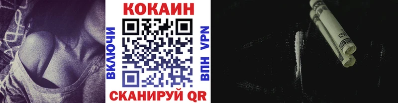 Кокаин Боливия  Зея 