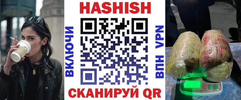 ссылка на мегу рабочий сайт  как найти наркотики  Зея  ГАШ Premium 