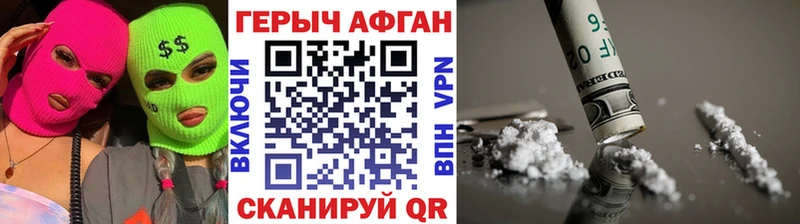 даркнет сайт  Зея  МЕГА ссылки  ГЕРОИН герыч 