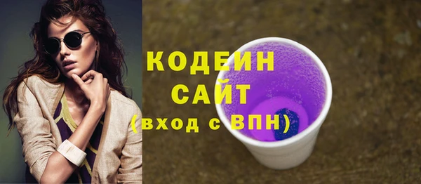 бошки Галич