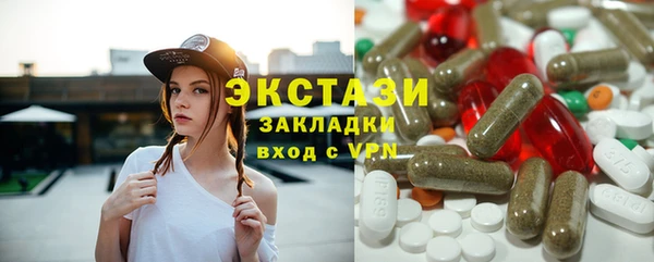 ГАЛЛЮЦИНОГЕННЫЕ ГРИБЫ Елизово