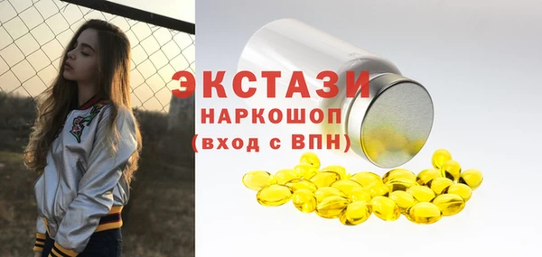 бошки Галич