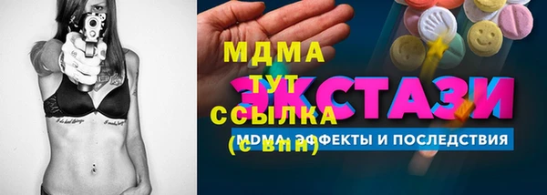 ГАЛЛЮЦИНОГЕННЫЕ ГРИБЫ Елизово
