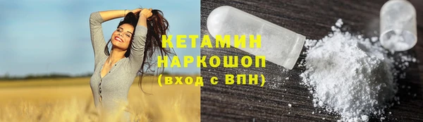 ГАЛЛЮЦИНОГЕННЫЕ ГРИБЫ Елизово