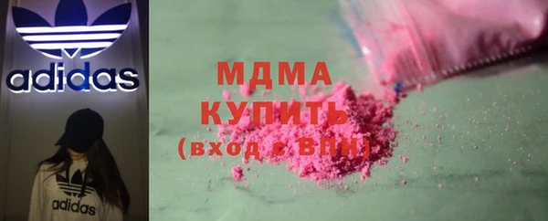 крисы Елабуга