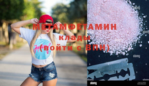 эйфоретик Дмитров