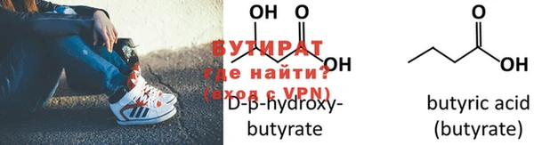 крисы Елабуга