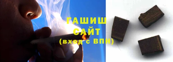 ГАЛЛЮЦИНОГЕННЫЕ ГРИБЫ Елизово