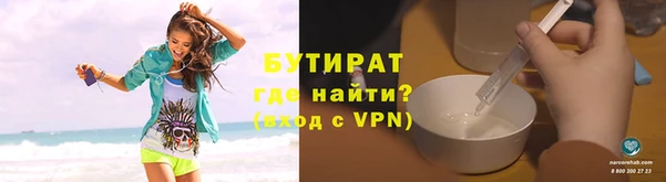 mix Гатчина