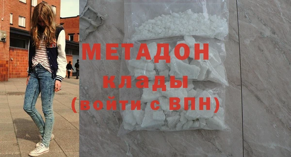 ГАЛЛЮЦИНОГЕННЫЕ ГРИБЫ Елизово