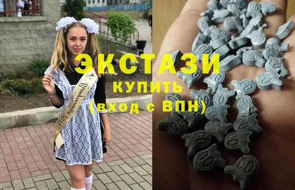 ГАЛЛЮЦИНОГЕННЫЕ ГРИБЫ Елизово
