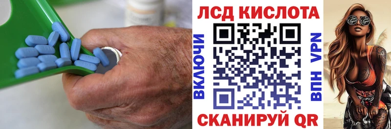 ЛСД экстази ecstasy  shop состав  Зея  продажа наркотиков 