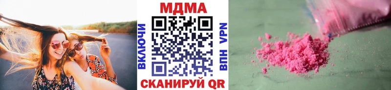 MDMA молли  Зея 