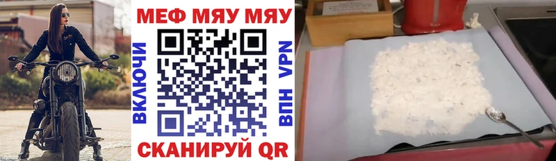 ОМГ ОМГ вход  Зея  МЯУ-МЯУ VHQ 