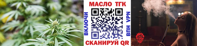 omg ТОР  Зея  Дистиллят ТГК вейп 
